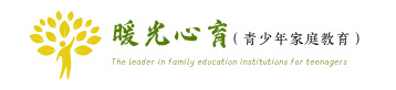 暖光心育家庭教育