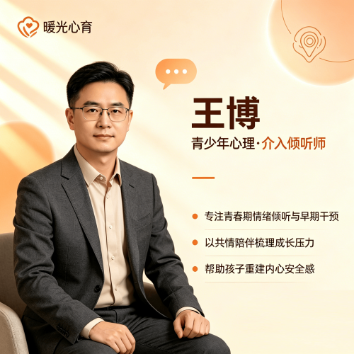 暖光心育专家团队