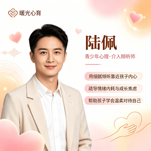 暖光心育专家团队